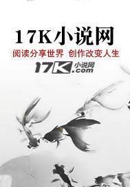 弑天剑仙人物介绍