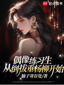 偶像练习生怎么参加