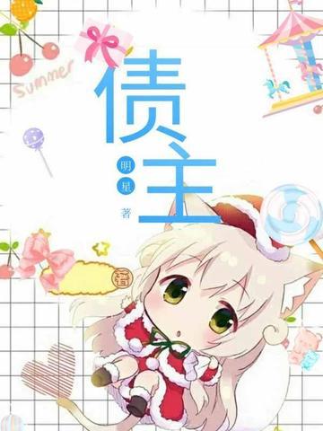 债主死了借条有效吗