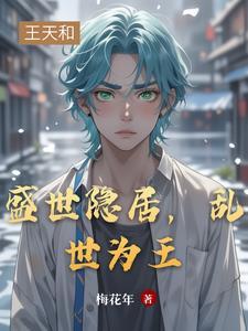 盛世产庸吏