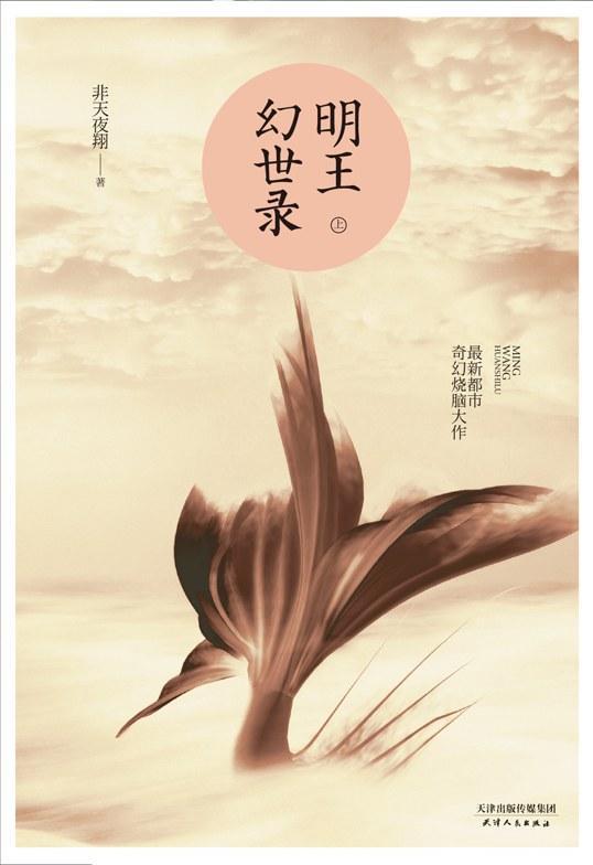 国家一级注册驱魔师上岗培训通知txt