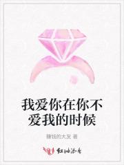 我爱你时我不爱你时的句子