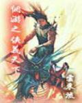 全球升温的原因