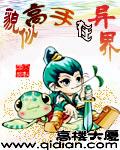 全球升温为什么冬天会更冷