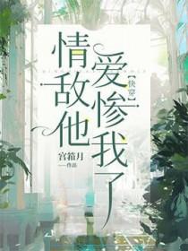 国家行动电视剧40集免费观看