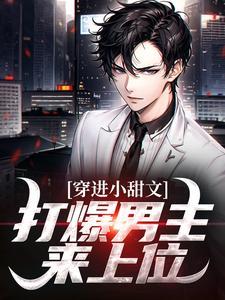 国家行动2023电视剧在线观看