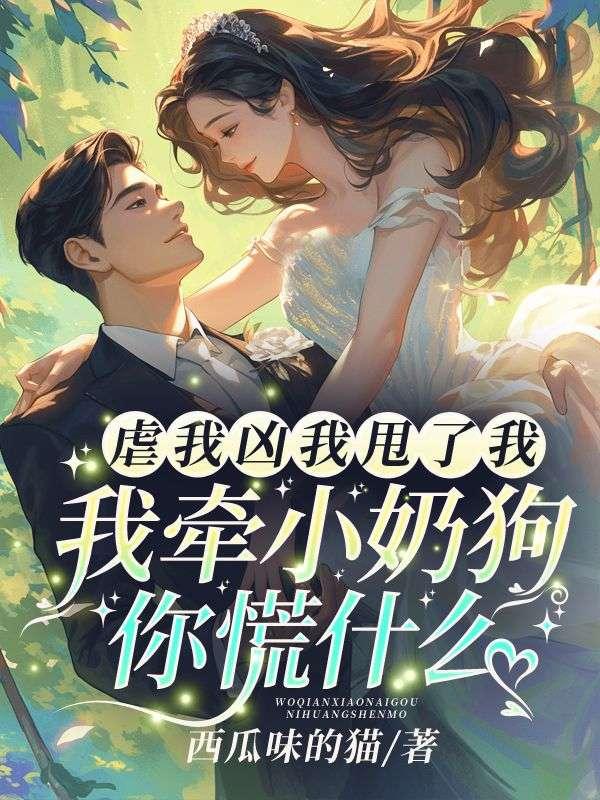 待我有罪时TXT百度