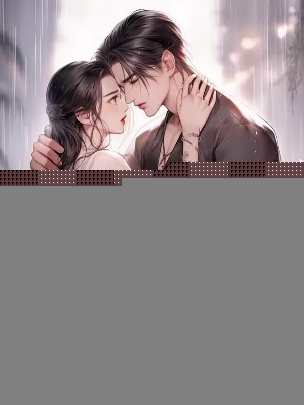 重生原始时代的推荐