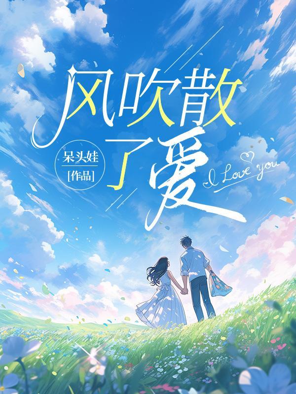 重生原始时代境界划分