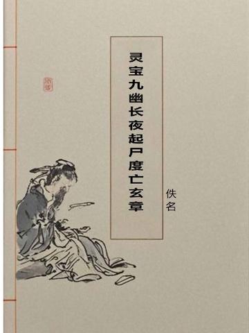 全球升温zooby
