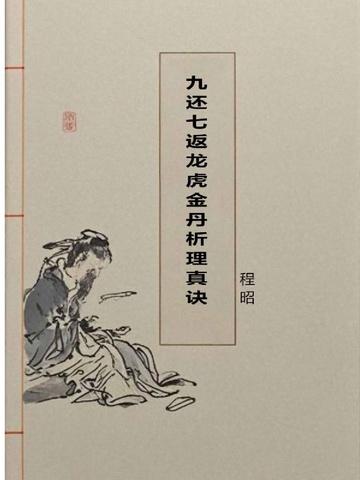 全球升温2度