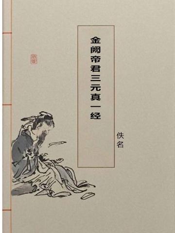 这作者不行末世全球升温