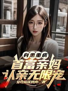 待我有罪时番外