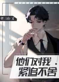 不灭战神TXT免费