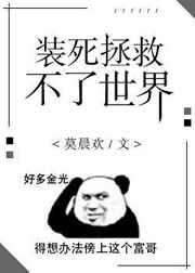 不灭战神始于梦