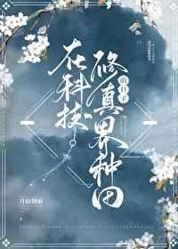 不灭战神全文免费阅读