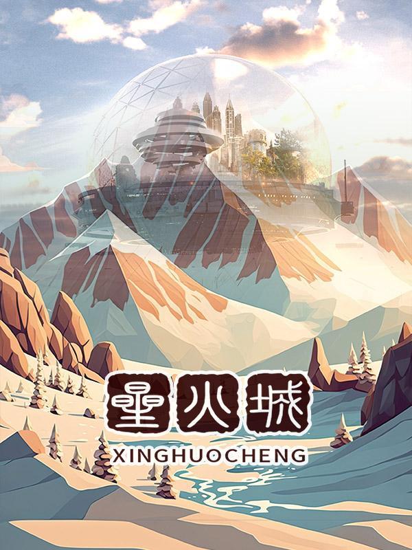 漂亮老婆每天都在钓我讲的什么