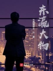 定海浮生录动漫免费观看