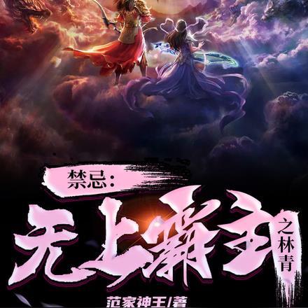 定海浮生录补车