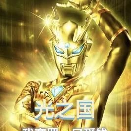 重生原始时代公良