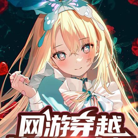 穿书后我抢了男主金手指 暮七七
