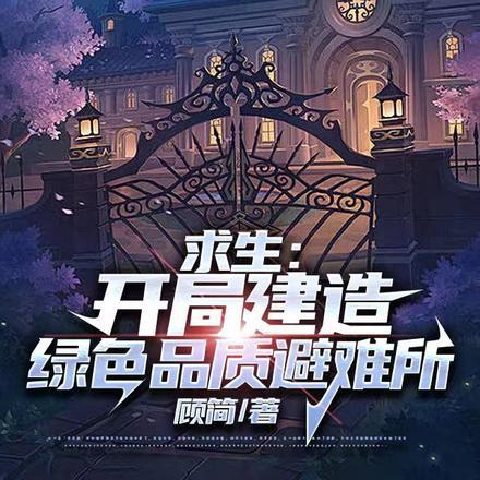 穿书后我抢了男主金手指全文阅读