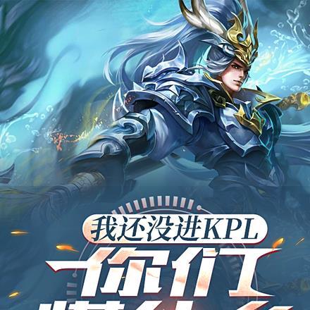 穿书后我抢了男主金手指TXT
