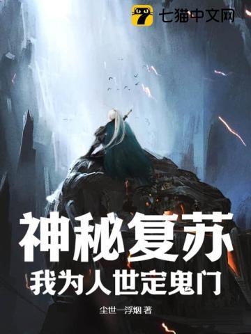钞烦入盛TXT