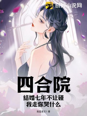 孤独心理师讲的是什么
