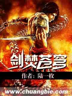 鬼喊抓鬼直达底部笔趣阁