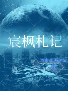 魔兽世界工程吸永恒火焰