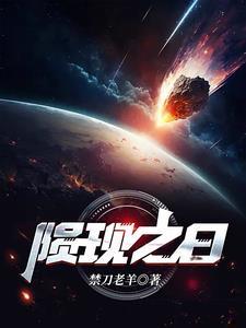 永恒火焰瀑布图片