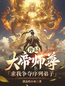 永恒火焰英文
